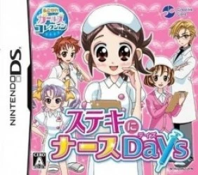 Akogare Girls Collection – Suteki Ni Nurse Days (JP) Rom